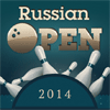 Коммерческий турнир по боулингу Russian Open