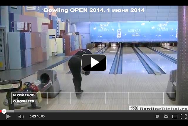 Bowling OPEN