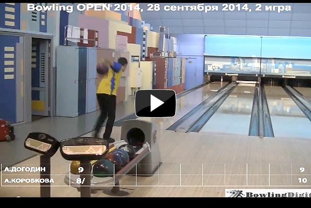 Bowling OPEN