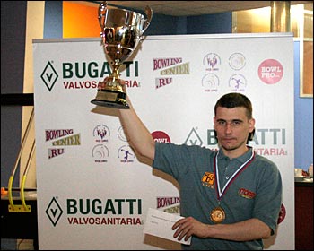 Победитель 1 этапа ИЧ ЦФО по боулингу 2011 Сергей Андреев