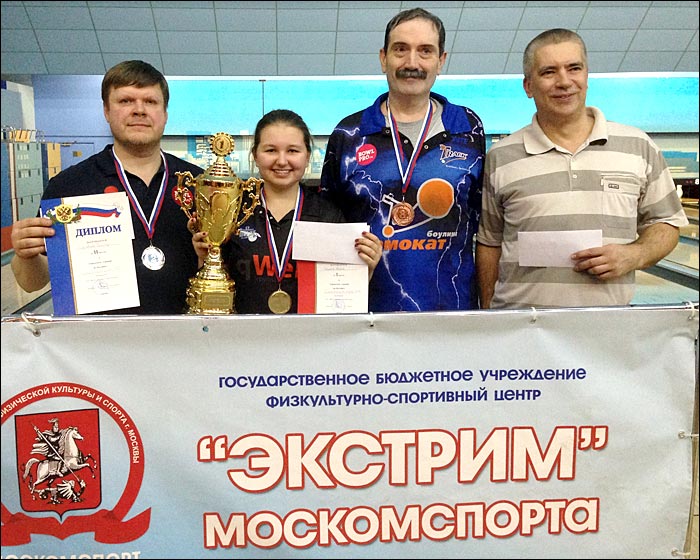 Первая четверка ГФ любительской серии по боулингу Самокат OPEN 2015